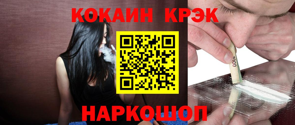 КОКАИН 97% Гусев