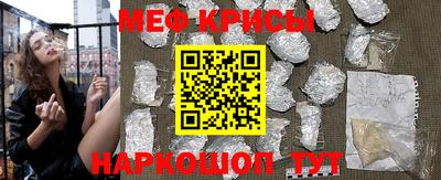 спайс Моздок
