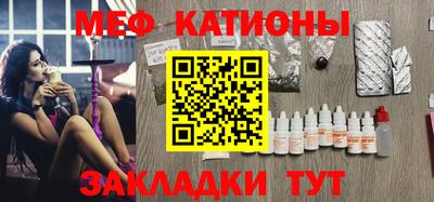 спайс Моздок