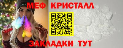 мескалин Большой Камень