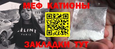 кокаин перу Можга