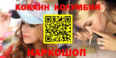 марки lsd Можайск
