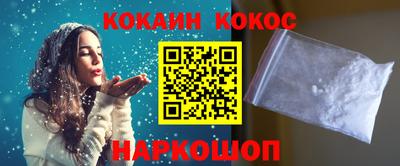 мескалин Ижевск
