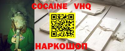 спайс Моздок