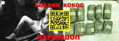 марки lsd Можайск