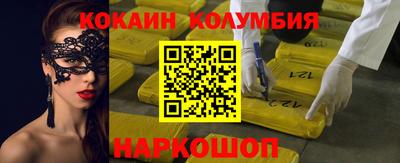 спайс Моздок