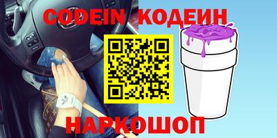 кокаин перу Можга