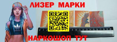 спайс Моздок