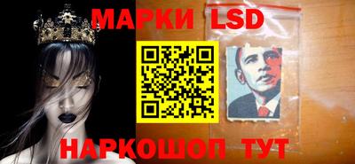 спайс Моздок