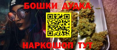 марки lsd Можайск
