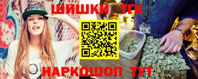 спайс Моздок