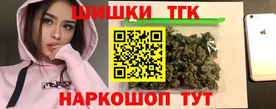 кокаин перу Можга