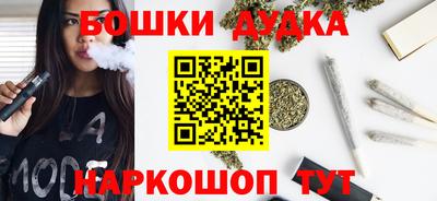 спайс Моздок