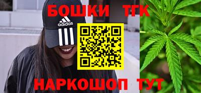 спайс Моздок
