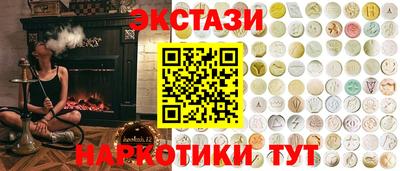 кокаин перу Можга