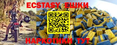 спайс Моздок