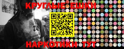 кокаин перу Можга