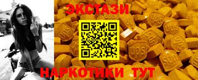 марки lsd Можайск