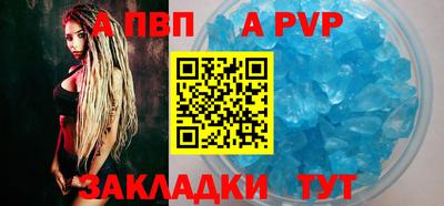 спайс Моздок