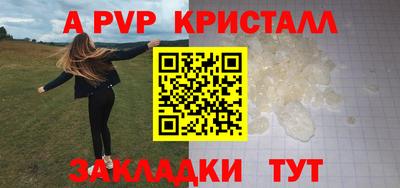 кокаин перу Можга