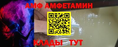 спайс Моздок