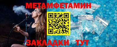 кокаин перу Можга