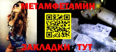 марки lsd Можайск