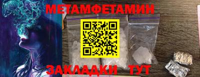 кокаин перу Можга