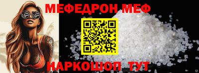 кокаин перу Можга