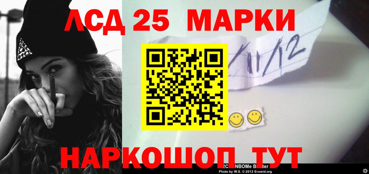 Гусев  Лсд 25 экстази ecstasy  LSD-25 экстази ecstasy  Вход с VPN 