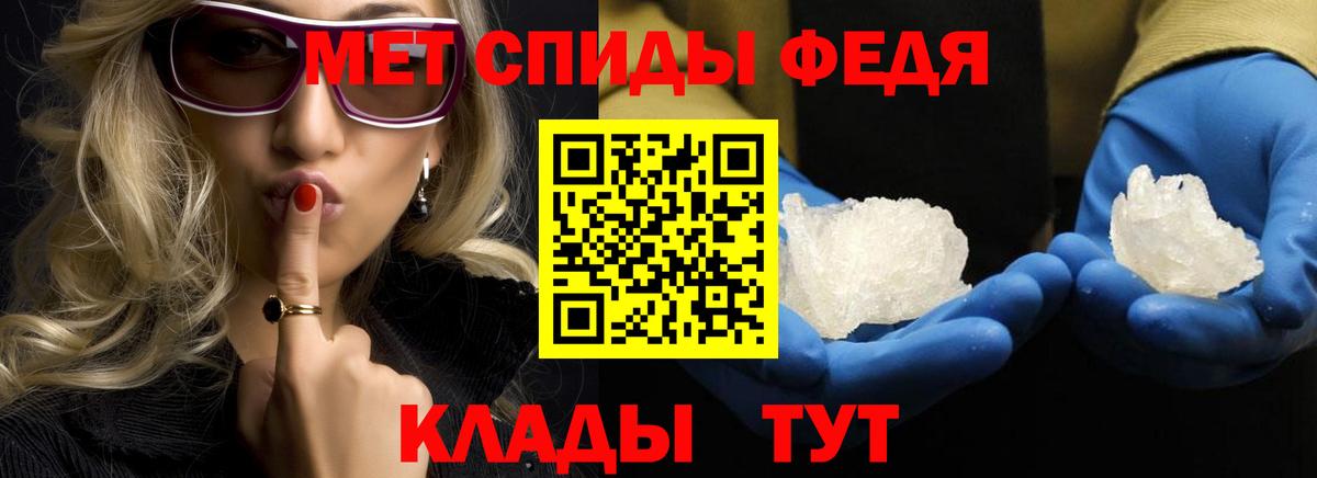 МЕТАМФЕТАМИН винт  МЕТАМФЕТАМИН винт  Гусев  Вход с VPN 