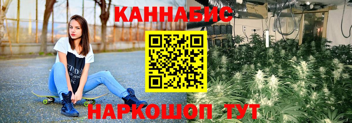 Марихуана семена  МАРИХУАНА планчик  Шишки марихуана LSD WEED  Гусев  Вход с VPN 